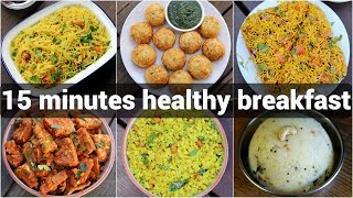 15 minutes instant breakfast recipes  quick amp easy monday 2 saturday morning breakfast [upl. by Yracaz]