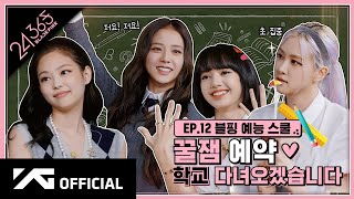 BLACKPINK  24365 with BLACKPINK EP12 [upl. by Sucirdor]