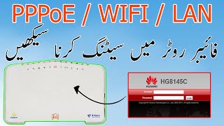 How to Configure Huawei Onu Router 2021 UrduHindi [upl. by Elleret]