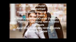 KOLLY LYRICS  Raja Rani  Chillena Oru Mazhai Thuli [upl. by Nnylkcaj]