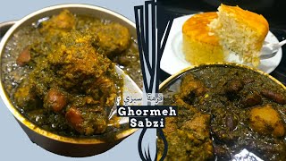 Ghormeh Sabzi♡ [upl. by Aehsan]