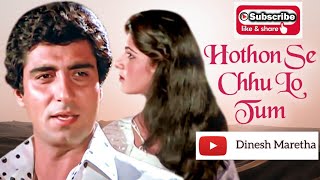 Hoton Se Chhu Lo Tum  Prem Geet  Raj Babbar Anita Raj  Jagjit Singh  Cover Song Dinesh Maretha [upl. by Amitarp]