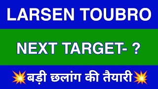 Larsen amp Toubro Share Latest News  LampT Share news today  LampT Share price today  LampT Share Target [upl. by Bertelli]