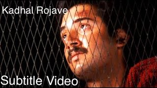 Kadhal Rojave Song With Subtitles  Roja Movie With English Lyrics Subtitles [upl. by Magnus]