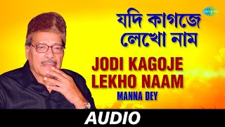 Jodi Kagoje Lekho Naam  Sur Jetha Chiradin Rabe  Manna Dey  Audio [upl. by Atinhoj]