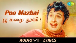 En Mel Vizhundha Video Song  May Madham Songs  மே மாதம்  AR Rahman  Chithra Vairamuthu [upl. by Dde]