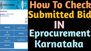 How To Check Submitted Tender In Eprocurement Karnataka Portal [upl. by Akimert]