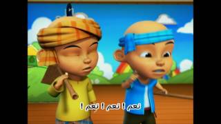 Upin Ipin Pengembala dan biribiri Arabic Subtitles [upl. by Washko]