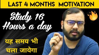 🔥Last 4 Months Motivation for NEET  Physicswallah Sir [upl. by Nirol]