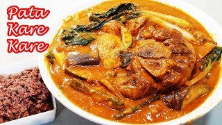 EASIEST PATA KARE KARE RECIPE [upl. by Ennaej518]