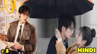 Ep 3  Ugli Superpower girl ❤️ Handsome Boy  Filter 2025 Chinese Drama Explain In Hindi [upl. by Nilrah]