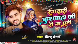 Video  नीलकमलसिंह  छोट लागे देवरा  Neelkamal Singh  Chhot Lage Devra  Bhojpuri Hit Song [upl. by Vitkun319]