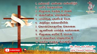 Non Stop Tamil Christian Lent days Song  Lent days Hit  Jesus songs in Tamil  Good Friday songs [upl. by Retsim127]