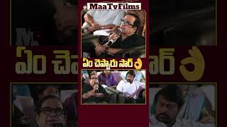 Brahmanandam’s Emotional Words About His Father  Brahmaanandam PreRelease Event  maatvfilms [upl. by Pollerd71]