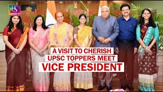 UPSC Toppers Meet Vice President  03 June 2023 [upl. by Nenney432]