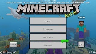 Minecraft How to install any ipa filesideloador ios устройства Apple ipa Android [upl. by Stock493]