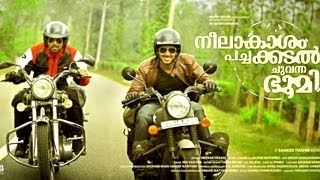 Neerpalungukal Vertical Song  Neelakasham Pachakadal Chuvanna Bhoomi Malayalam Movie Songs Dulquer [upl. by Astiram111]