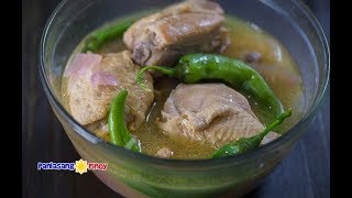 Sinampalukang Manok Chicken Soup in Tamarind Broth [upl. by Lyn]