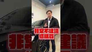 18年瑞典坦克V60守護家人的安全現在7X這個價格只能買16年左右的進口車 柴油車假日帶著家人出去旅遊省油又安全 配備雙區恆溫 B柱出風口 跟車系統  volvo V60  杰運汽車 [upl. by Jameson957]