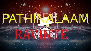 PATHINALAM RAVINTE BASS BOOSTED REMIX VIDEO SONG [upl. by Hallutama]