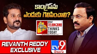 Revanth Reddy Exclusive Interview LIVE  WHAT TELANGANA THINKS TODAY  TV9 Rajinikanth [upl. by Ruenhs]