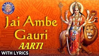 Jai Ambe Gauri  Durga Aarti With Lyrics  Sanjeevani Bhelande  Hindi Devotional Songs [upl. by Siramay]