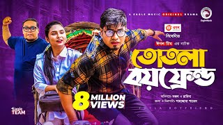 Totla Boyfriend  তোতলা বয়ফ্রেন্ড  New Natok 2021  Sajal  Rabina  Bangla Natok 2021 [upl. by Jerome699]