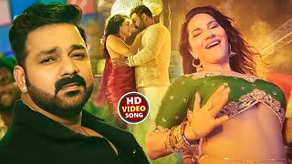 Video  पवन सिंह  भोजपुरी का सबसे हिट सांग  Pawan Singh amp Shilpi Raj  Jukebox Hit 2025 [upl. by Meeharb805]