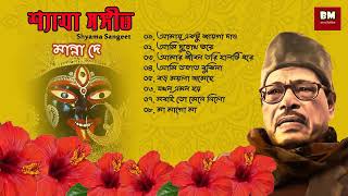 দেশাত্মবোধক বাংলা গজল  Bangladesher Gaan  Desher Gojol 2024  Tune Hut [upl. by Ennasil973]