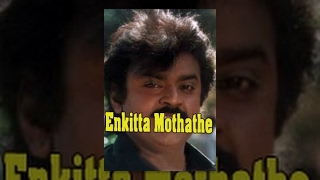 Enkitta Mothathe [upl. by Esekram]