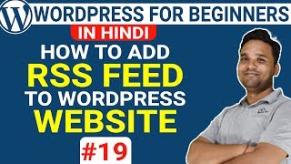 Learn How to Add RSS Feed on Your Wordpress  WordPress Tutorial in Hindi [upl. by Tiffanle46]