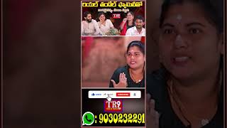 పాకిస్థాన్ లో ఖైదీలను బాధేస్తారు  tr9news [upl. by Htebasyle]