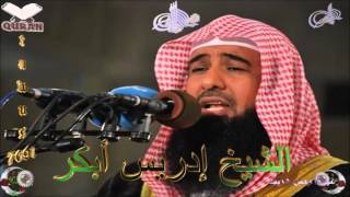 Sheikh Idrees Abkar  Quran 18 AlKahf  سورة الكهف [upl. by Jere]