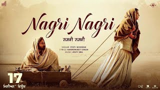 Nagri Nagri Official Video Roopi Gill  Jass Bajwa  Jarnail Singh  Jyoti N Avvy S  Bibi Rajni [upl. by Corenda]