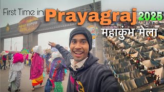 First Time in PRAYAGRAJ महाकुंभ मेला 2025  Mr New M [upl. by Ewnihc]