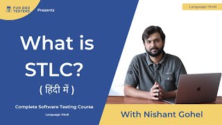 What is STLC in Hindi Software testing life cycle  software testing tutorial [upl. by Cirilla505]