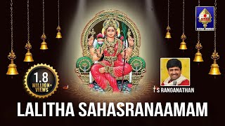 Best Ever Lalitha Sahasranaamam Chanting  T S Ranganathan  Full Stotram in Chanting Sanskrit [upl. by Caldwell]