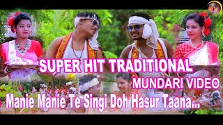 New Mundari Video  Manie manie te singi dah hasur taana  Super hit mundari video [upl. by Eetak427]