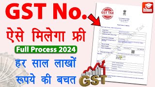 GST Registration Process in Hindi 2024  gst number kaise le  gst lene ke fayde  Full Guide [upl. by Ybanrab]