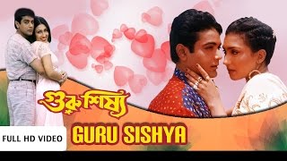 Gaan E Amar Puja Full Song  Guru Shishya গুরু শিষ্য  Rituparna  Prosenjit  Bengali Movie Songs [upl. by Philipson]