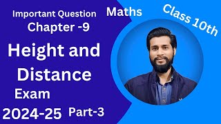 Some application of Trigonometry  class 10 chapter 9  Part  3  By Kuldeep sir [upl. by Pahl]