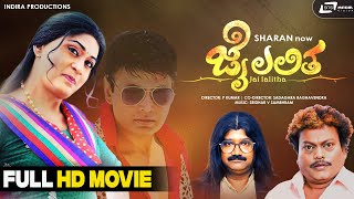 Jai Lalitha  Kannada Comedy HD Movie  Sharan  Disha Pande  Ravishankar Gowda [upl. by Aikahc977]