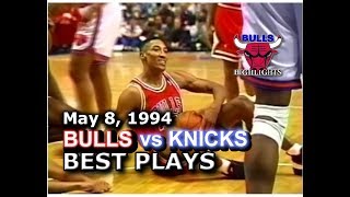 1994 Bulls vs Knicks game 1 highlights [upl. by Jeremiah]