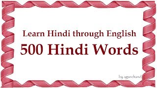 500 Hindi Words  Learn Hindi through English [upl. by Nylekoorb]