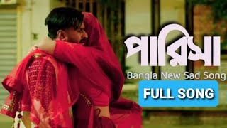 Parisa  পারিসা  CRUSH Natok Song  Khairul Wasi  Musfiq R Farhan  Sarika Sabrin  Eid Natok2020 [upl. by Kcirdneh]