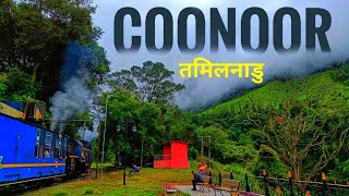 Coonoor Tourist Places  Coonoor Tamilnadu Tour Guide  कुन्नूर तमिलनाडु  Ooty  Coonoor Tour [upl. by Haropizt]