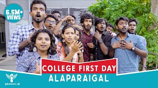 College First Day Alaparaigal  Nakkalites [upl. by Noirb789]