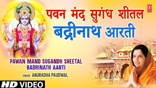 Pawan Mand Sugandh Sheetal  Badrinath Aarti  ANURADHAPAUDWAL  Shri Vishnu Sahastranaam Stotram [upl. by Atiana]