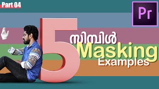 മാസ്കിങ്ങിന്റെ 5 ഉദാഹരണങ്ങൾ  Premiere Pro Masking Basics  Malayalam Tutorial for Beginners [upl. by Eniawed946]