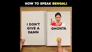 How To Speak Bengali  In A Minute [upl. by Reibaj]